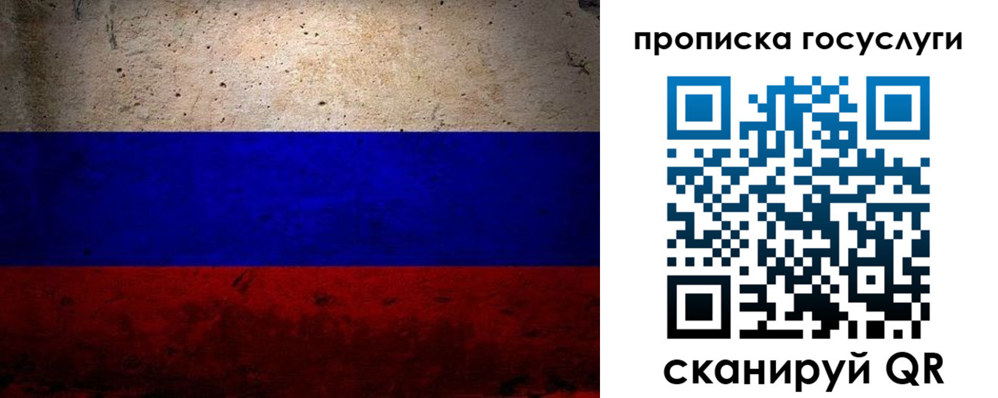 прописка иностранных граждан в Дивногорске